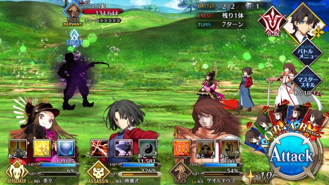 【FGO攻略】イリヤスフィールの宝具が強化。新たな威力倍率を検証