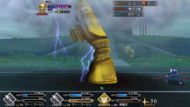 【FGO攻略】レベル1でチャレンジクエスト「天の牡牛」のグガランナを倒す方法