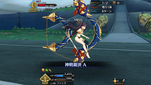 【FGO攻略】レベル1でチャレンジクエスト「天の牡牛」のグガランナを倒す方法