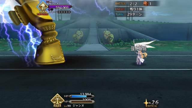 【FGO攻略】レベル1でチャレンジクエスト「天の牡牛」のグガランナを倒す方法