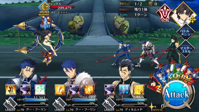 【FGO攻略】レベル1でチャレンジクエスト「天の牡牛」のグガランナを倒す方法