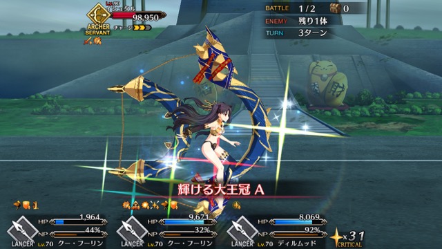 【FGO攻略】レベル1でチャレンジクエスト「天の牡牛」のグガランナを倒す方法