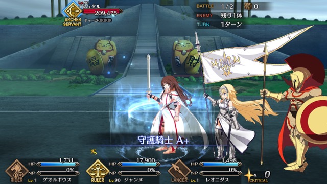 【FGO攻略】レベル1でチャレンジクエスト「天の牡牛」のグガランナを倒す方法