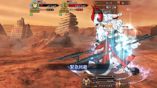 【FGO攻略】星5いらずの高難易度「水着だらけの大決戦」クリアパーティを紹介