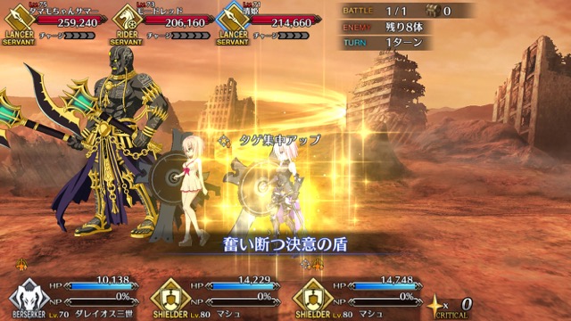 【FGO攻略】星5いらずの高難易度「水着だらけの大決戦」クリアパーティを紹介
