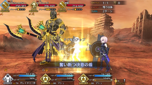 【FGO攻略】星5いらずの高難易度「水着だらけの大決戦」クリアパーティを紹介