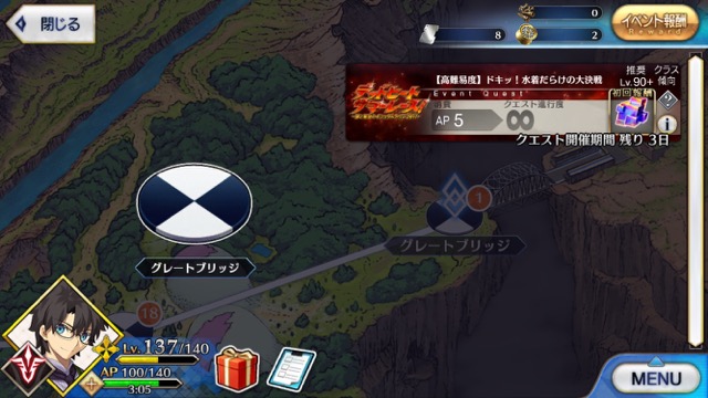 【FGO攻略】星5いらずの高難易度「水着だらけの大決戦」クリアパーティを紹介