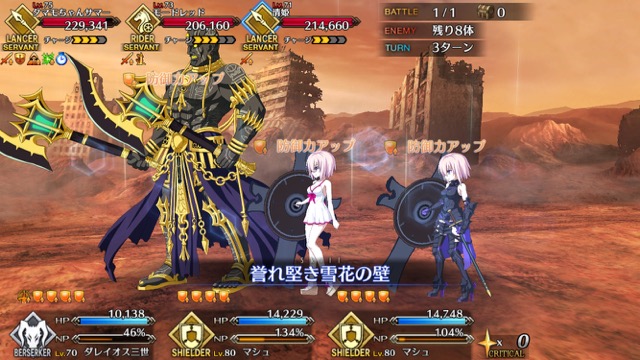 【FGO攻略】星5いらずの高難易度「水着だらけの大決戦」クリアパーティを紹介