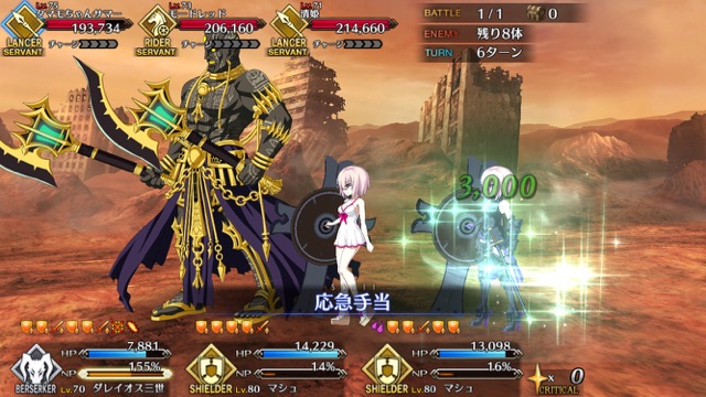 【FGO攻略】星5いらずの高難易度「水着だらけの大決戦」クリアパーティを紹介