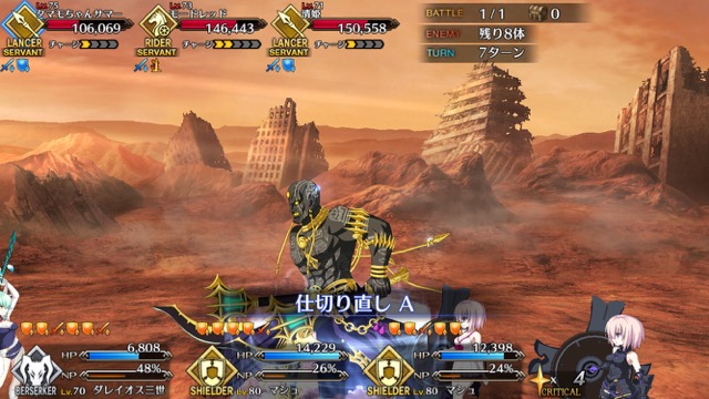【FGO攻略】星5いらずの高難易度「水着だらけの大決戦」クリアパーティを紹介