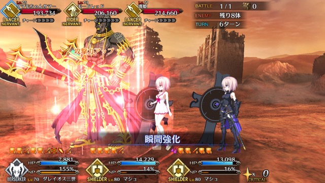 【FGO攻略】星5いらずの高難易度「水着だらけの大決戦」クリアパーティを紹介