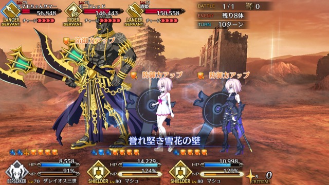 【FGO攻略】星5いらずの高難易度「水着だらけの大決戦」クリアパーティを紹介