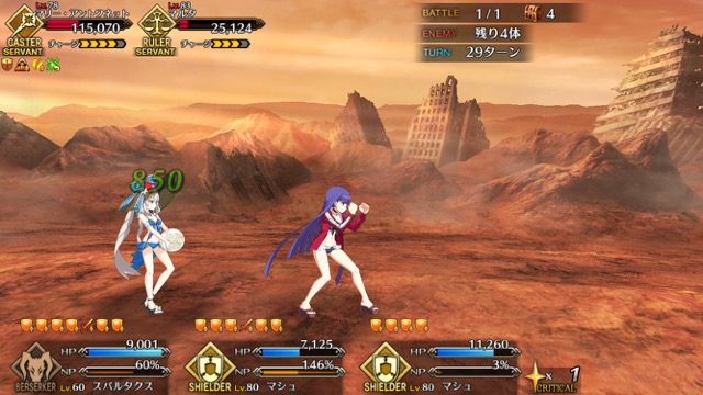 【FGO攻略】星5いらずの高難易度「水着だらけの大決戦」クリアパーティを紹介