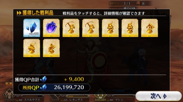 【FGO攻略】星5いらずの高難易度「水着だらけの大決戦」クリアパーティを紹介