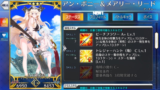 【FGO攻略】星5いらずの高難易度「水着だらけの大決戦」クリアパーティを紹介