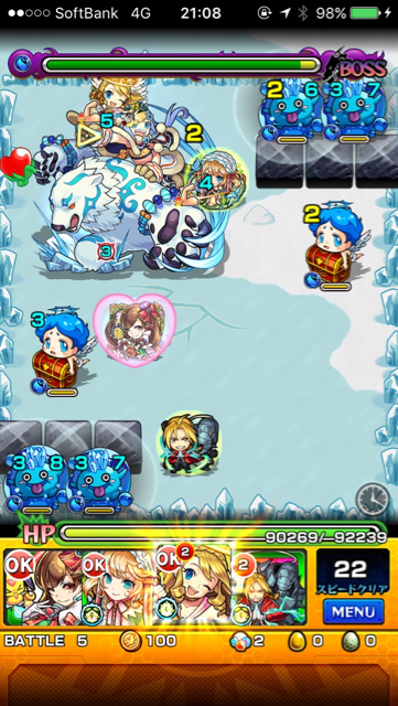 雪女こゆきステージ 5