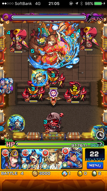 マツリステージ 4