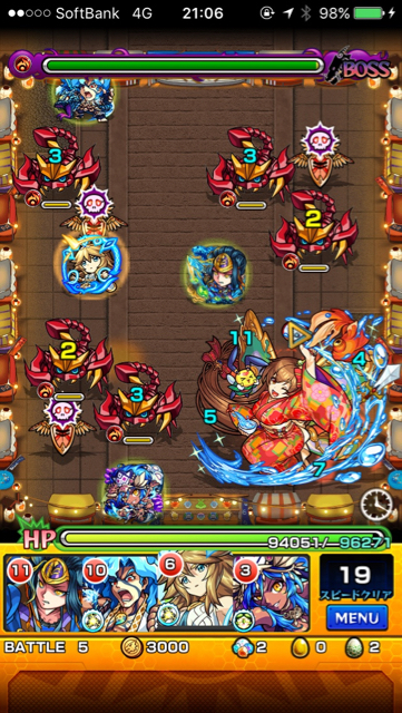 マツリステージ 5