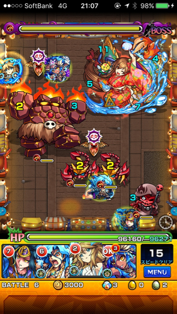 マツリステージ 6