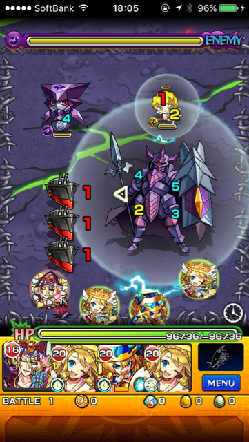 キャリックステージ 1