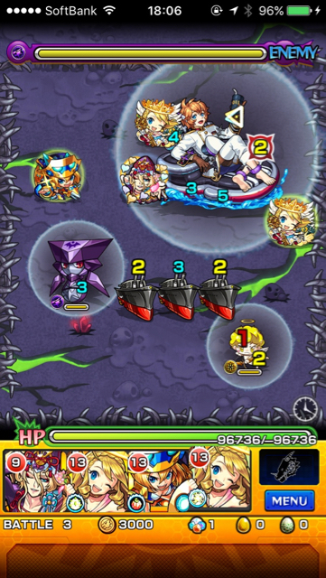 キャリックステージ 3