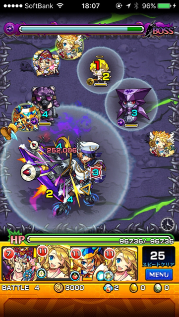キャリックステージ 4