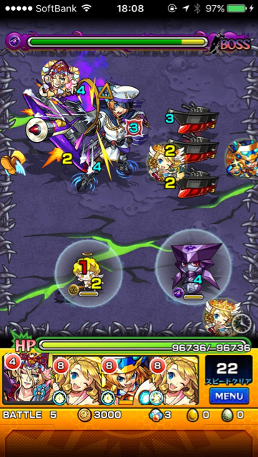 キャリックステージ 5