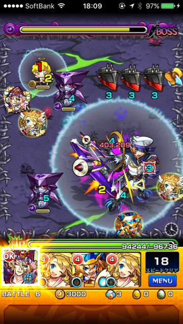 キャリックステージ 6