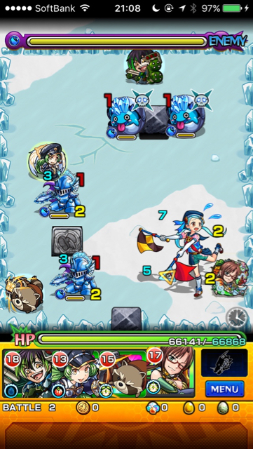 リーベステージ 2