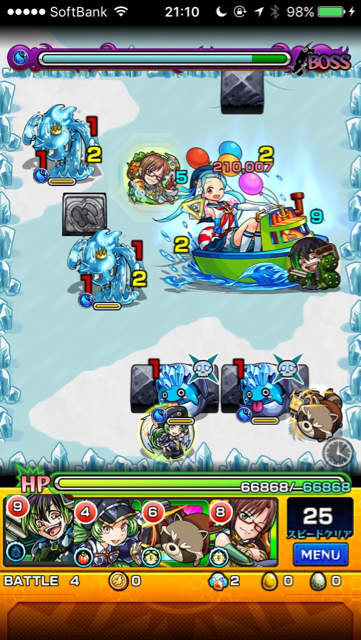 リーベステージ 4