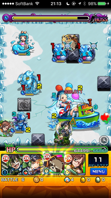 リーベステージ 6