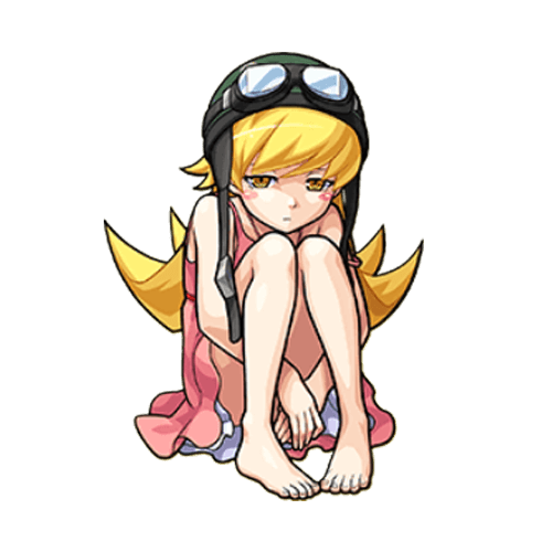 忍