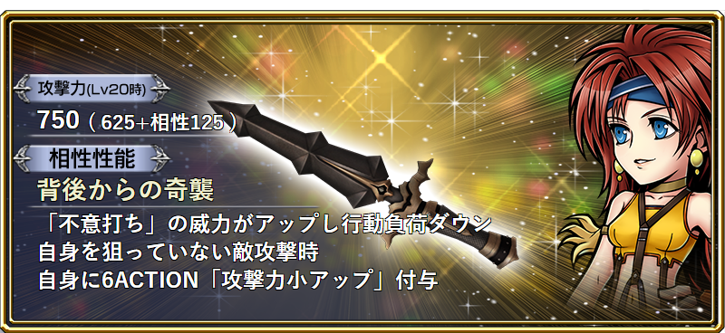 DFFOO11