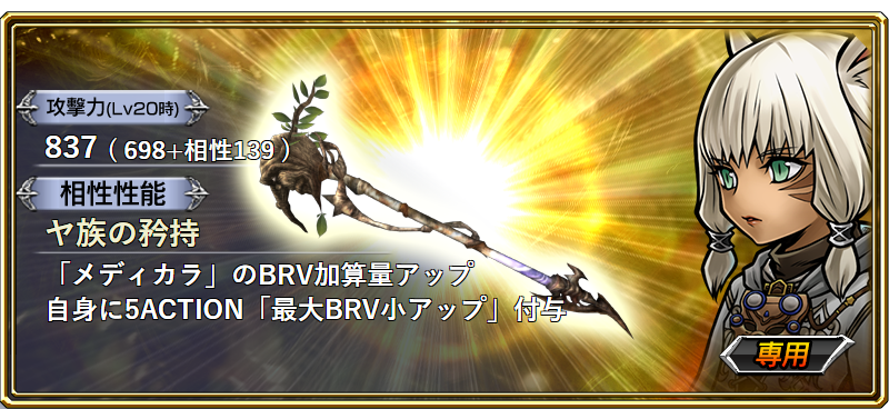 DFFOO4