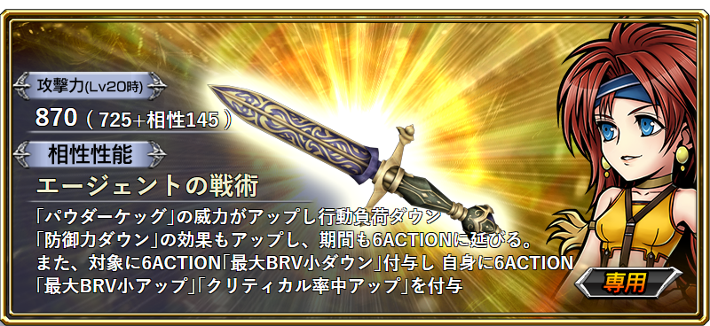 DFFOO7