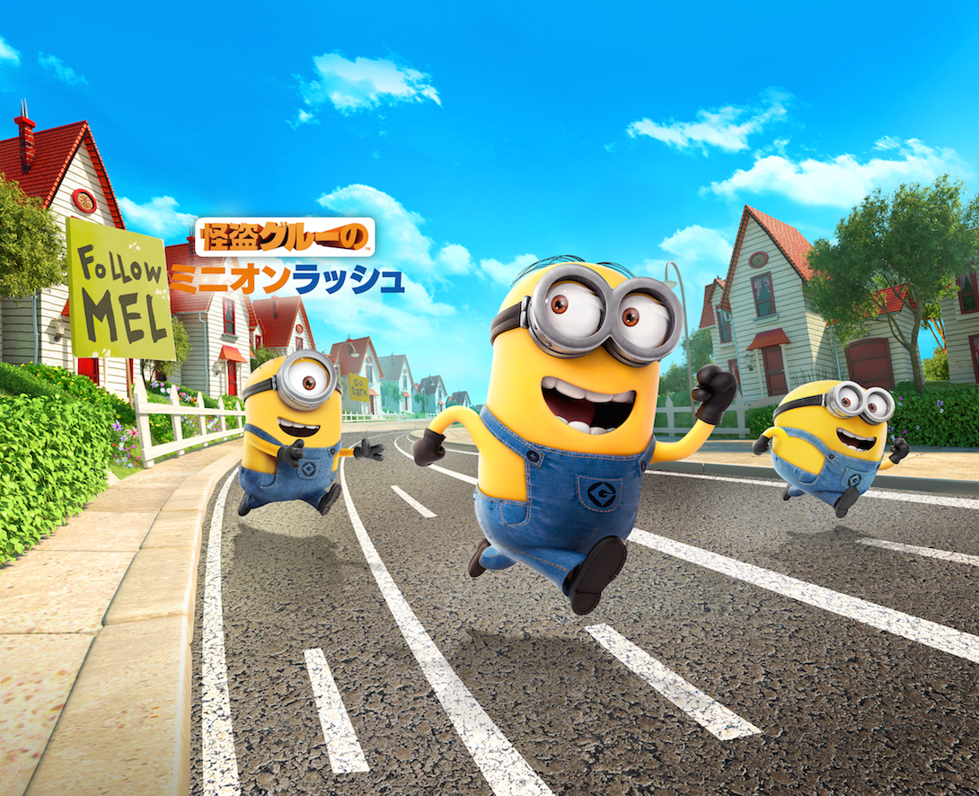 DM_UP35_Pack_Landscape_JP