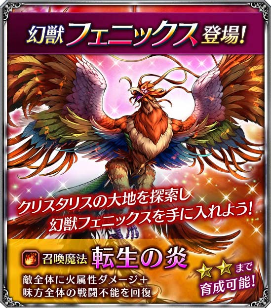 FFBE08014