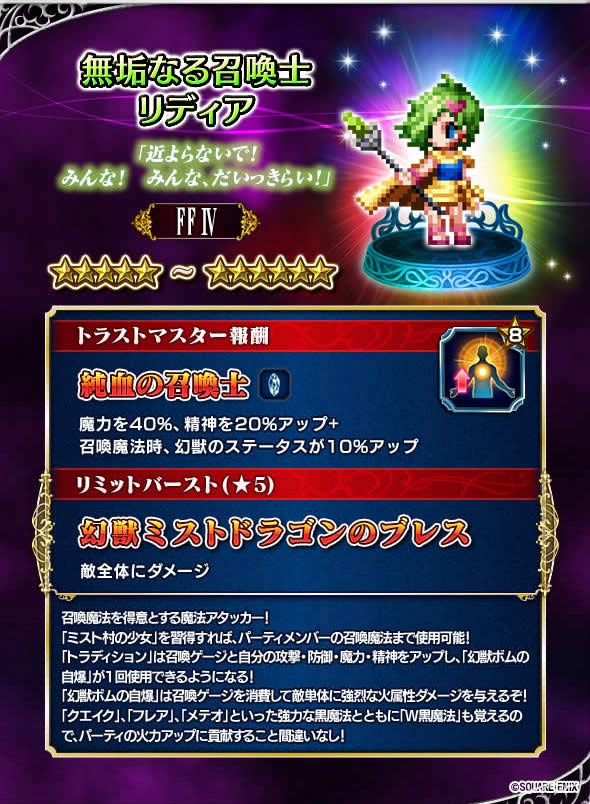 FFBE08015