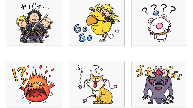 【FFBE】無料LINEスタンプ配布開始! 今すぐ手に入れよう!!