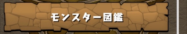 買い戻し機能