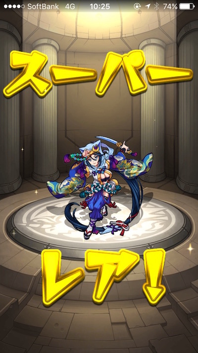 モン玉ガチャLv5