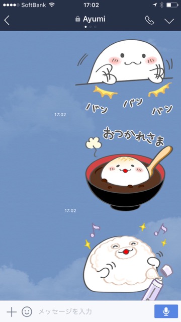 【無料】シュールでクセになる「おもちちゃん」のLINEスタンプをゲットしよう!