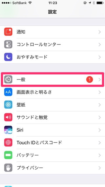 LINEのトークで「花火」が上がらない時の対処法