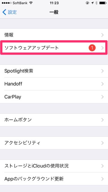 LINEのトークで「花火」が上がらない時の対処法