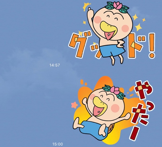 無料 はなかっぱ の限定lineスタンプをゲットしよう Appbank 無料 はなかっぱ の限定lineスタンプをゲットしよう Appbank