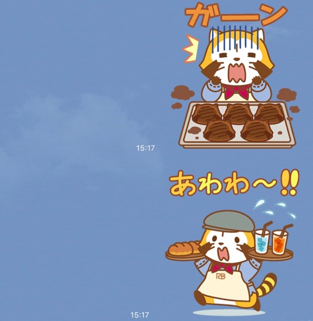 無料 パン屋さん姿が可愛い ラスカル のlineスタンプをゲットしよう Appbank