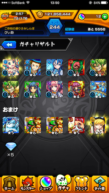 Image uploaded from iOS