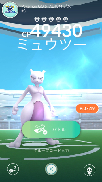 Myu2 - 2