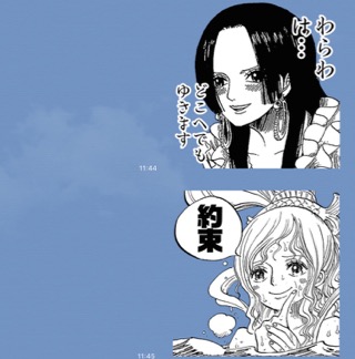 ONE PIECE_0902 - 5