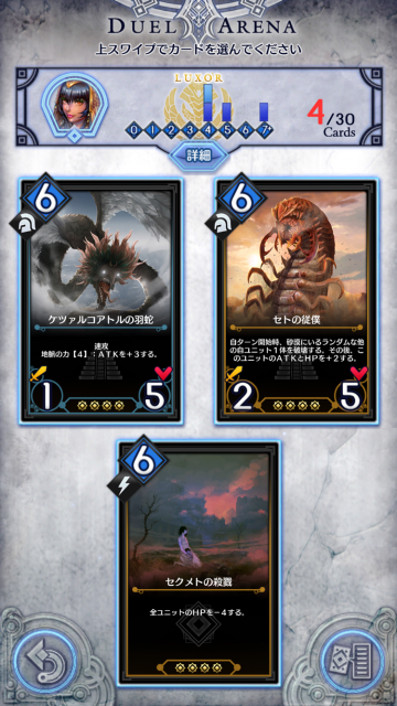 Screen02